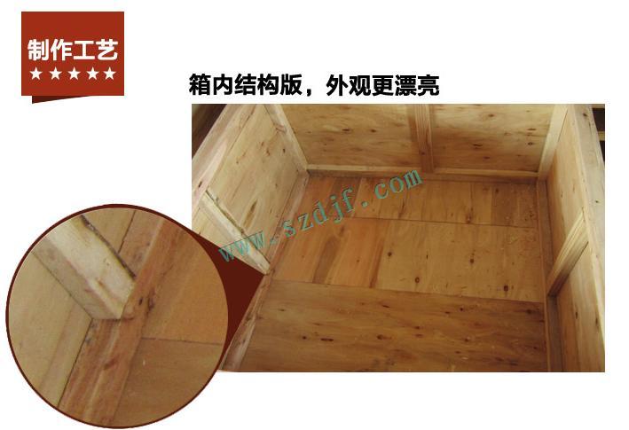 出口級(jí)免熏蒸木箱細(xì)節(jié)1 出口級(jí)免熏蒸木箱細(xì)節(jié)1